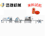 全自動黃燜雞醬料灌裝機